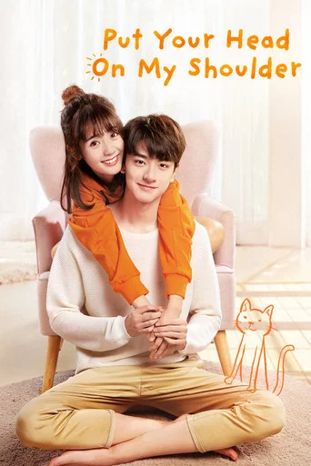 Put Your Head on My Shoulder (2019) Season 1 [Hindi + Multi Audio] Complete C-Drama WEB Series