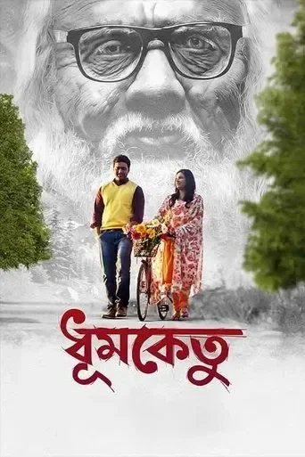 Dhumketu (2025) Bengali WEB-DL Full Movie 480p [400MB] | 720p [1.2GB] | 1080p [2.2GB]