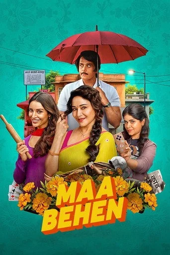 Maa Behen (2026) WEB-DL Multi Audio [Hindi + Tamil + Telugu] Full Movie 480p | 720p | 1080p
