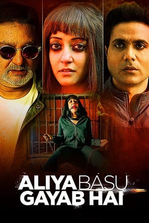Aliya Basu Gayab Hai (2026) Hindi Full Movie WEB-DL 480p | 720p | 1080p