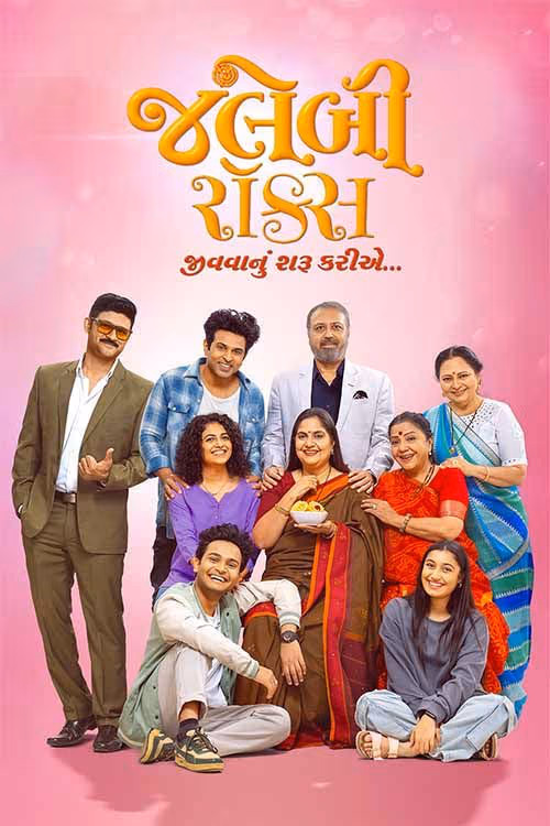 Jalebi Rocks (2025) SM WEB-DL Gujarati 720p | 1080p