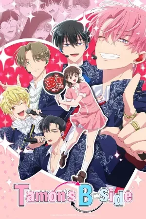 Tamon’s B-Side (Season 1) [S01 E13 Added] {Hindi-English-Japanese} Series