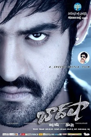 Rowdy Baadshah (2013) ORG. [Hindi Dubbed] Full Movie