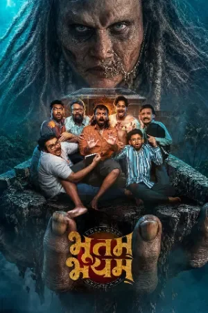 Bhootam Bhayyam 2026 Marathi HQ HDTC 480p | 720p | 1080p