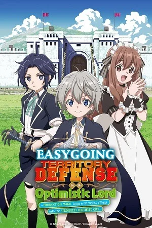 Easygoing Territory Defense by the Optimistic Lord (Season 1) [S01 – E12 Added] {Hindi-Japanese} Anime Series