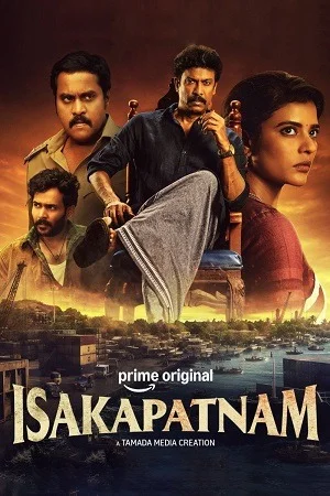 Isakapatnam (Season 1 ) Dual Audio {Hindi-Multi Audio} Web Series 480p | 720p | 1080p