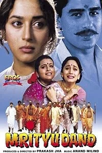 Mrityudand (1997) Hindi Full Movie WEB-DL
