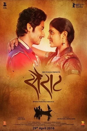 Sairat (2016) Marathi WEB DL Full Movie