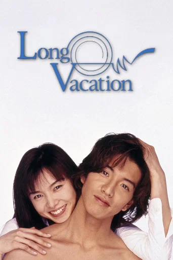 Long Vacation (Season 1) Dual Audio [Hindi ORG. + Japanese] Complete J-Drama WEB Series 720p | 1080p