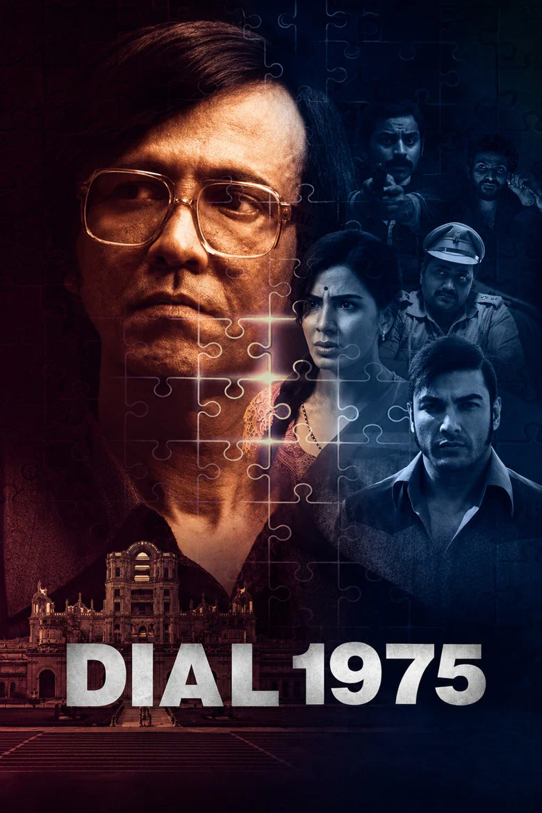 Dial 1975 (2026) WEB-DL Hindi Full Movie 480p | 720p | 1080p | 2160p