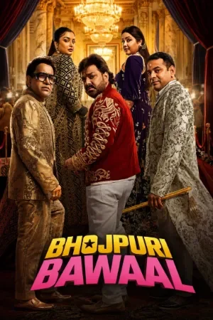 Bhojpuri Bawaal (2026) Season 1 [Ep35 Added] Hindi TV Show WEB DL