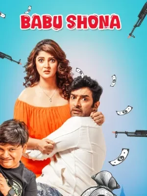 Babu Shona (2025) WEB-DL Bengali Full Movie 480p | 720p | 1080p | 4K