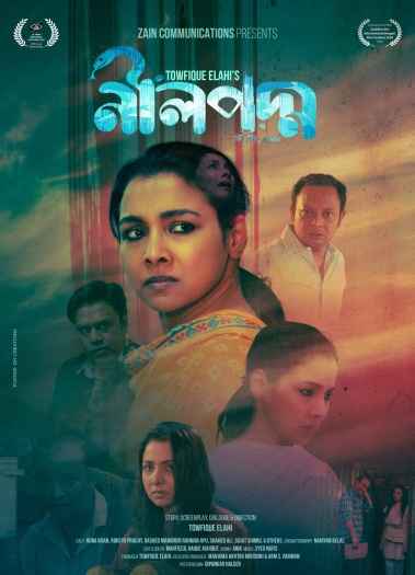 Neel Padma (2025) Bengali ORG Full Movie WEB-DL 480p | 720p | 1080p