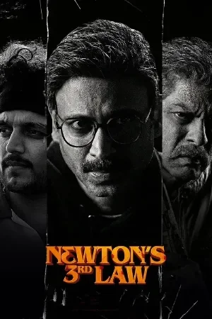 Newtons 3rd Law (2026) Dual Audio [Hindi DD5.1 + Telugu] WeB-DL 480p | 720p | 1080p