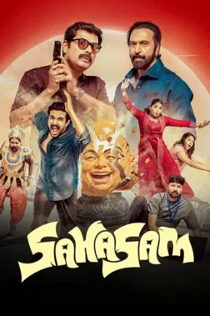 Sahasam (2025) WEB-DL Multi Audio [Hindi ORG. + Tamil + Malayalam] Full Movie 480p | 720p | 1080p