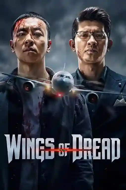 Wings of Dread (2026) Chinese ORG Full Movie WEB-DL 480p | 720p | 1080p
