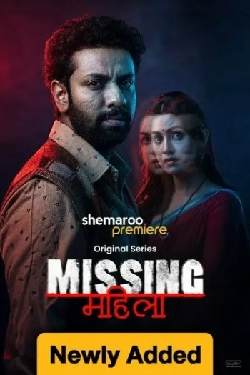Missing Mahila (2026) SM Hindi ORG S01 Complete Web Series HDRip 480p | 720p | 1080p