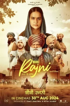 Bibi Rajni (2024) Punjabi HDTS Full Movie