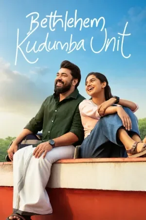 Bethlehem Kudumba Unit (2026) Tamil Full Movie HDTC 480p | 720p | 1080p