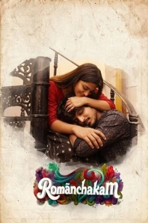 Romanchakam (2026) Telugu Full Movie HDTC Full Movie